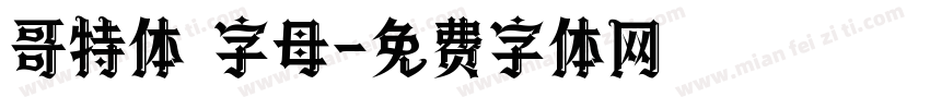 哥特体 字母字体转换